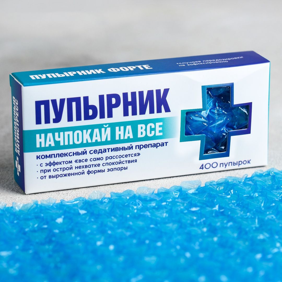 Подарочный набор Аптечка для спокойствия