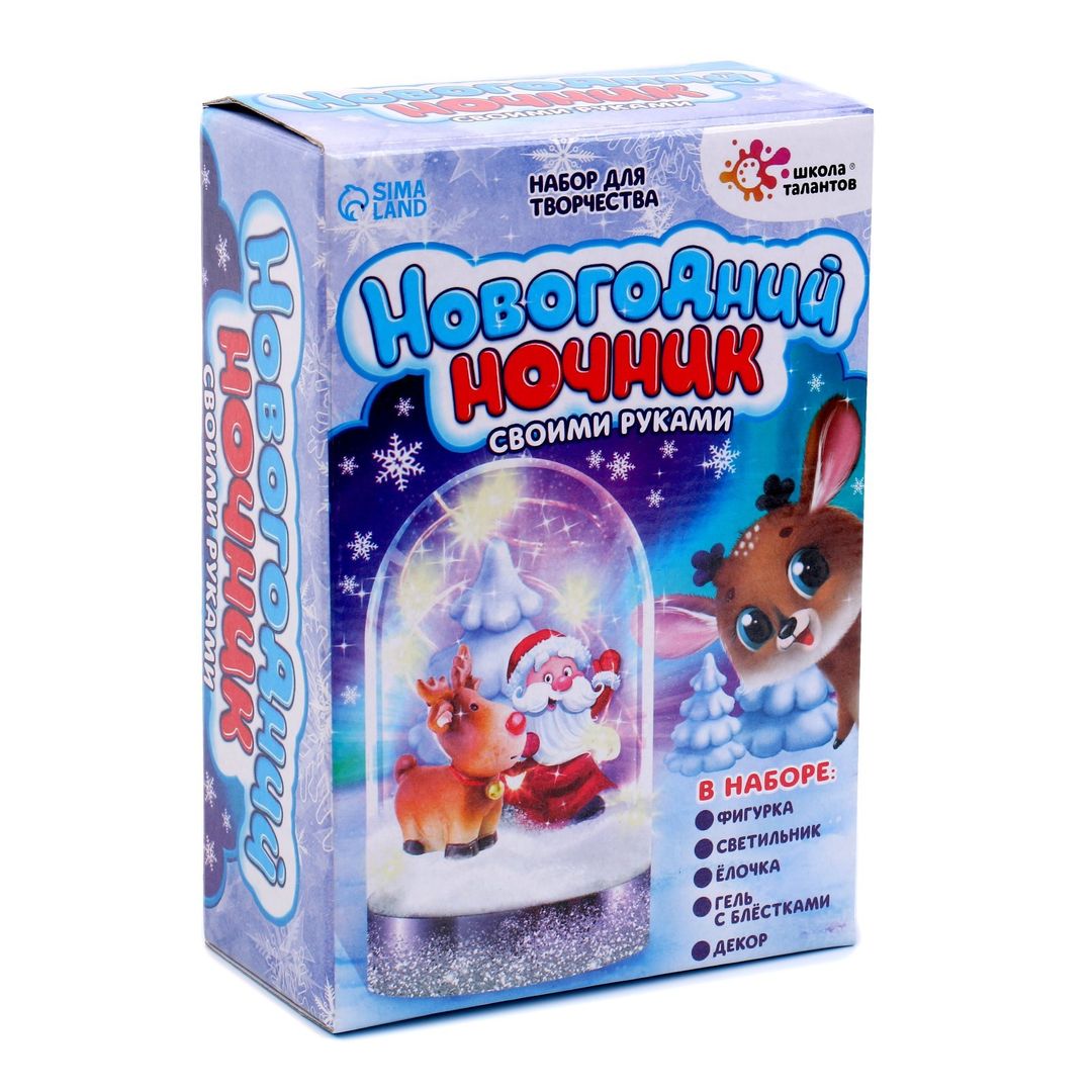 Набор для творчества Новогодний ночник с оленем Набор для творчества Новогодний ночник с оленем