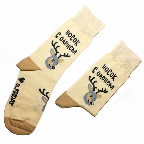 Носки С оленем один дома