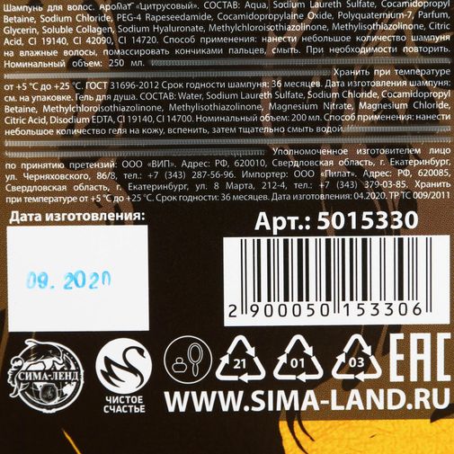 Подарочный набор Крутому мужику (гель для душа и шампунь) Подарочный набор Крутому мужику (гель для душа и шампунь)