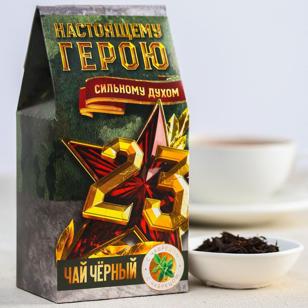Чай чёрный Настоящему герою (с чабрецом) Чай чёрный Настоящему герою (с чабрецом)