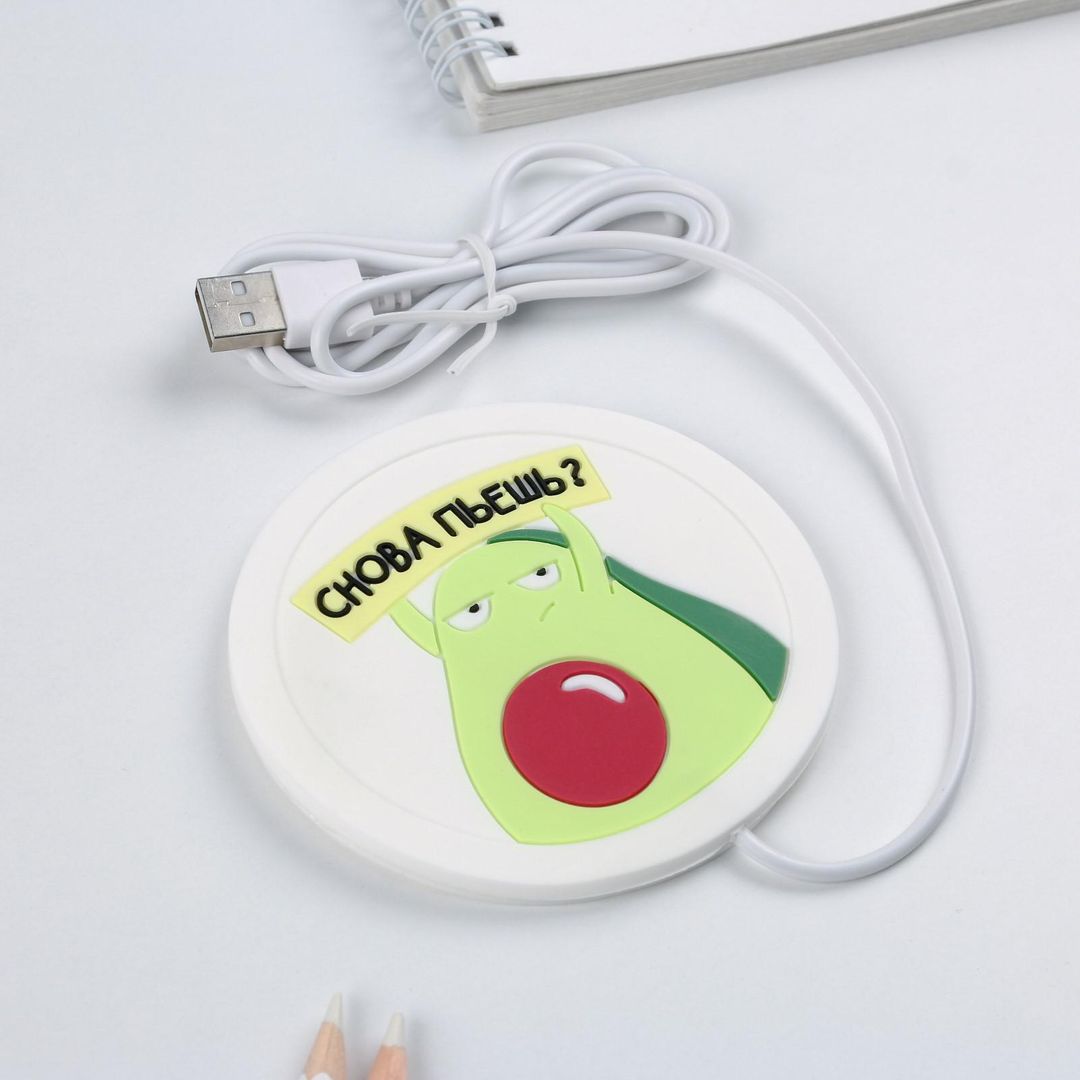 USB Подогреватель для чашки Снова пьешь? USB Подогреватель для чашки Снова пьешь?