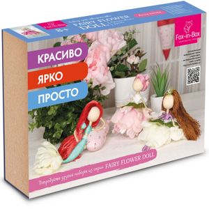 Набор для творчества Куколка своими руками Ангелочек