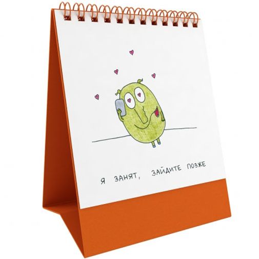 Набор статусов для рабочего стола Зайдите позже Персонажи меняются