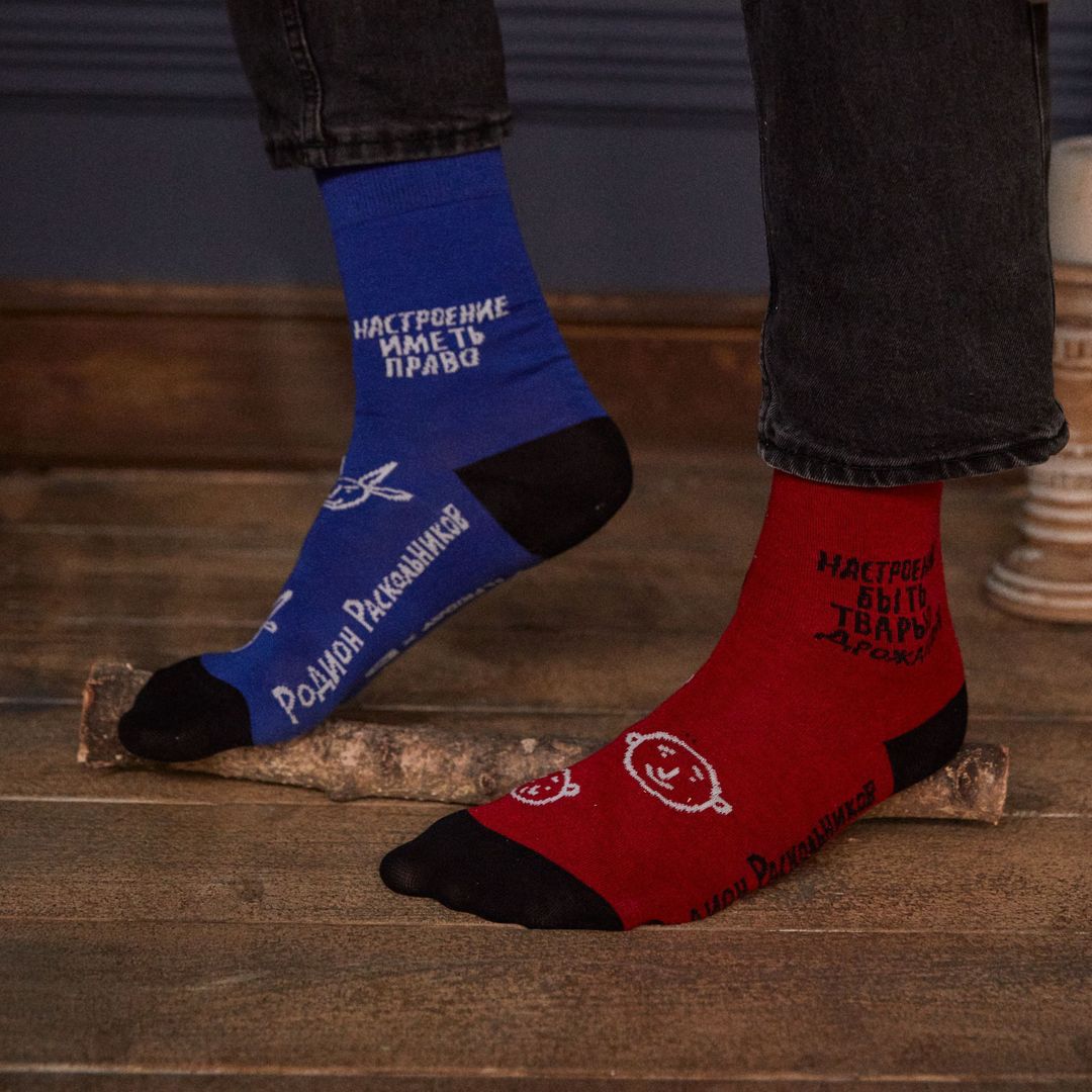 Носки Настроение право иметь или быть тварью дрожащей Носки Настроение право иметь или быть тварью дрожащей