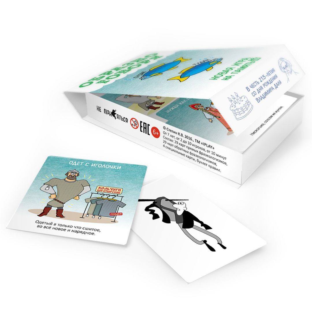 Настольная игра Образно говоря