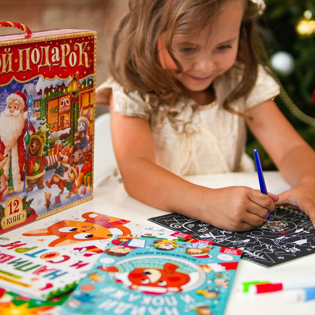 Подарочный набор детских книг (12 книг + 2 подарка) Подарочный набор детских книг (12 книг + 2 подарка)