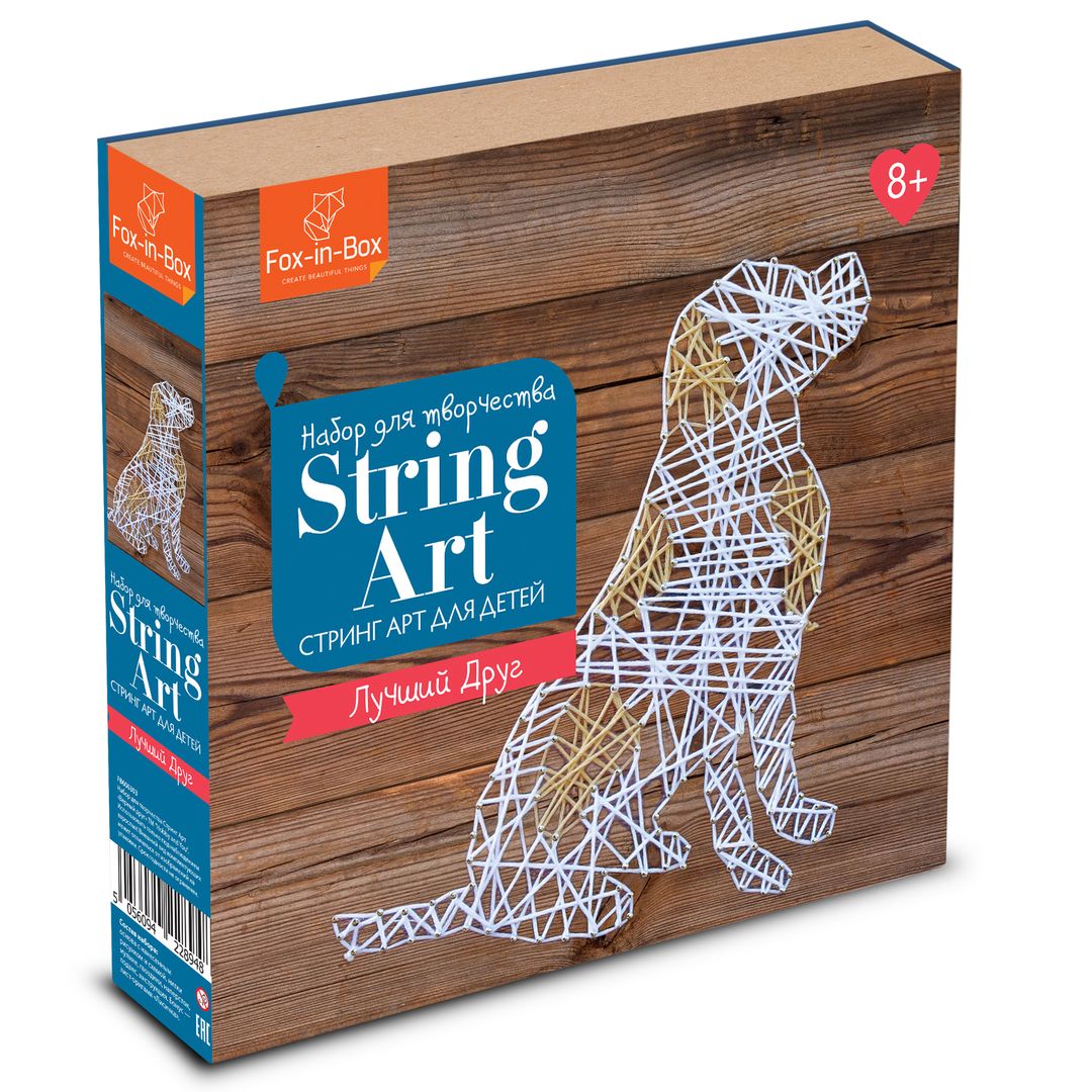 Набор для творчества Стринг Арт Лучший друг