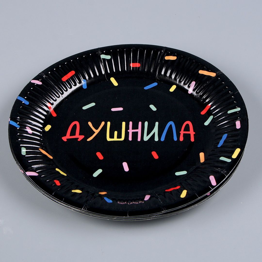 Набор бумажной посуды Душнила