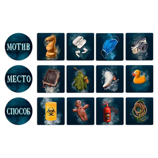 Настольная игра Письма Призрака