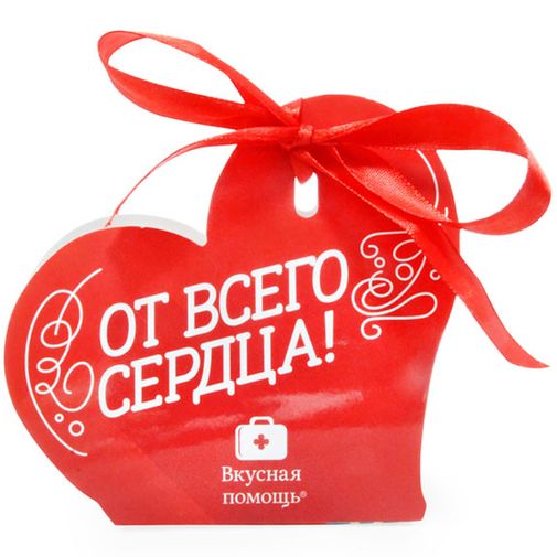 Набор шоколадных конфет От всего сердца! Набор шоколадных конфет От всего сердца!