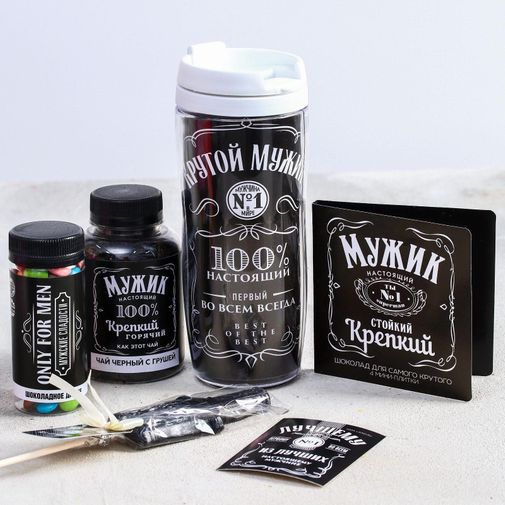 Подарочный набор 100% Крутой мужик