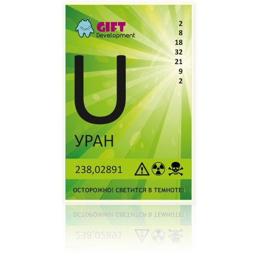 Светящееся мыло Уран