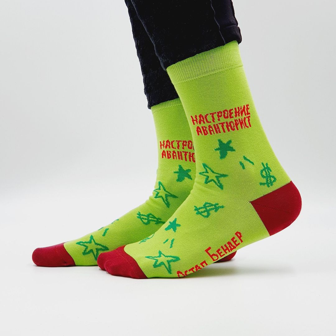 Носки Настроение авантюрист