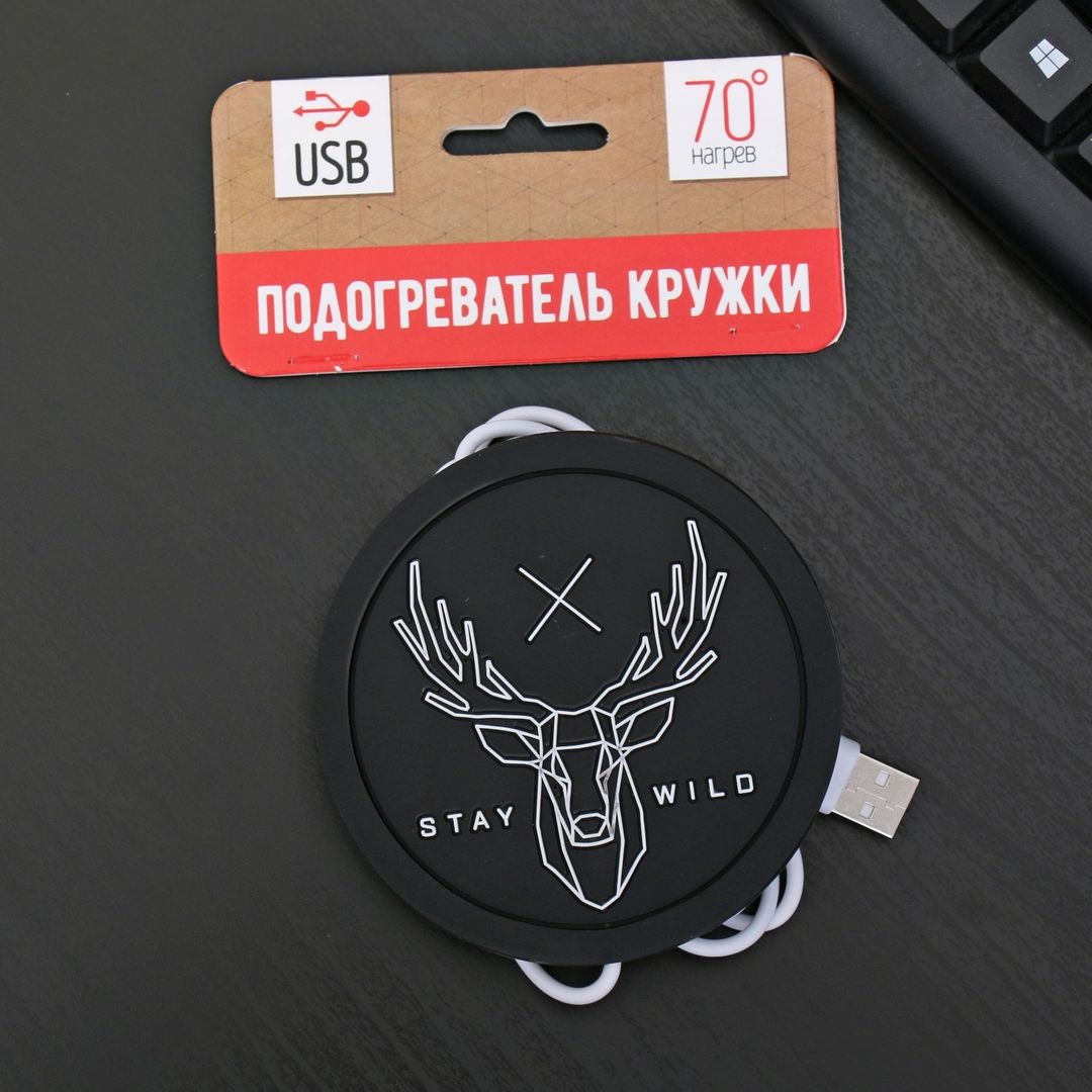 USB Подогреватель для чашки Олень Stay wild