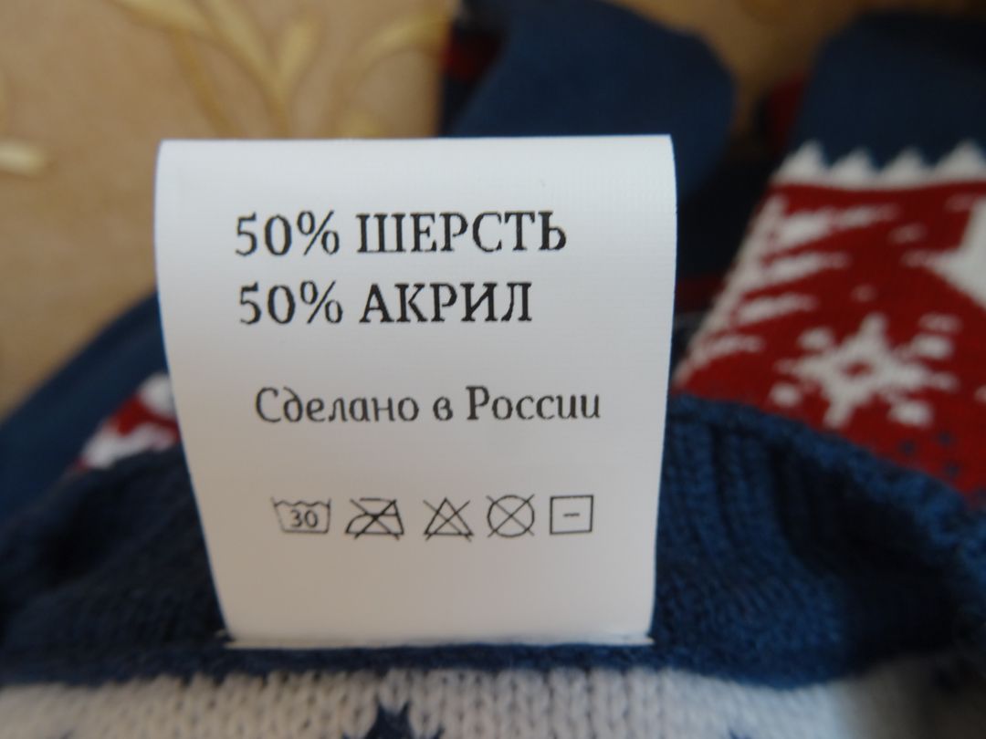 Фото покупателя Екатерина