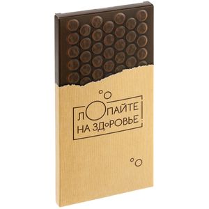 Шоколадная плитка Лопайте на здоровье