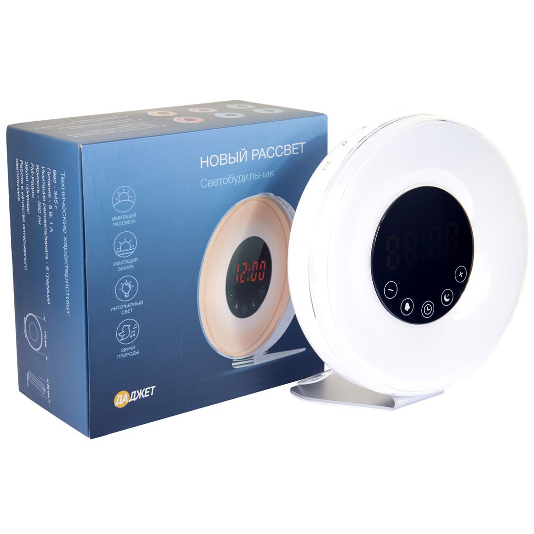 Световой будильник Новый Рассвет МТ5045