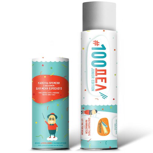 Скретч-постер 100 дел Junior Edition