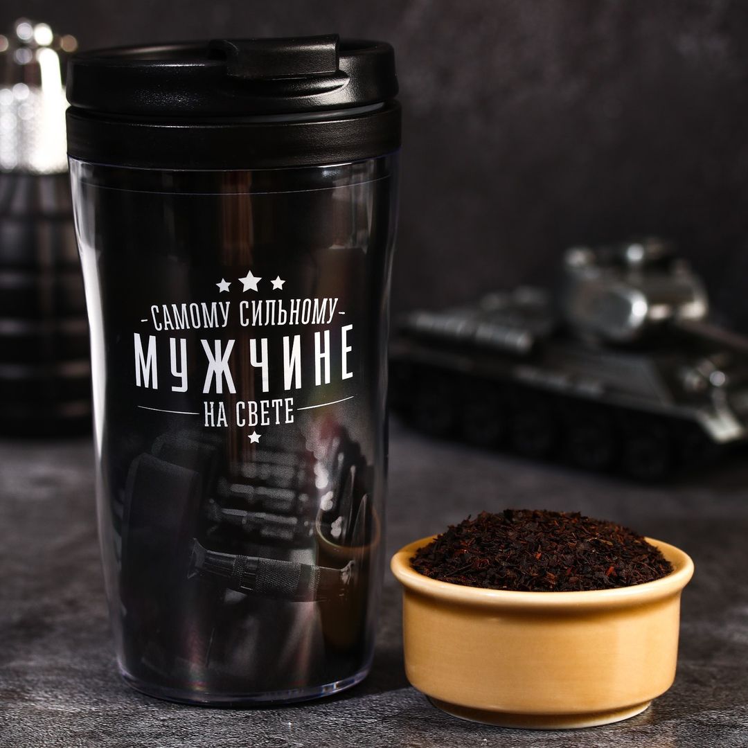 Чай с лимоном и мятой в термостакане Самому сильному мужчине