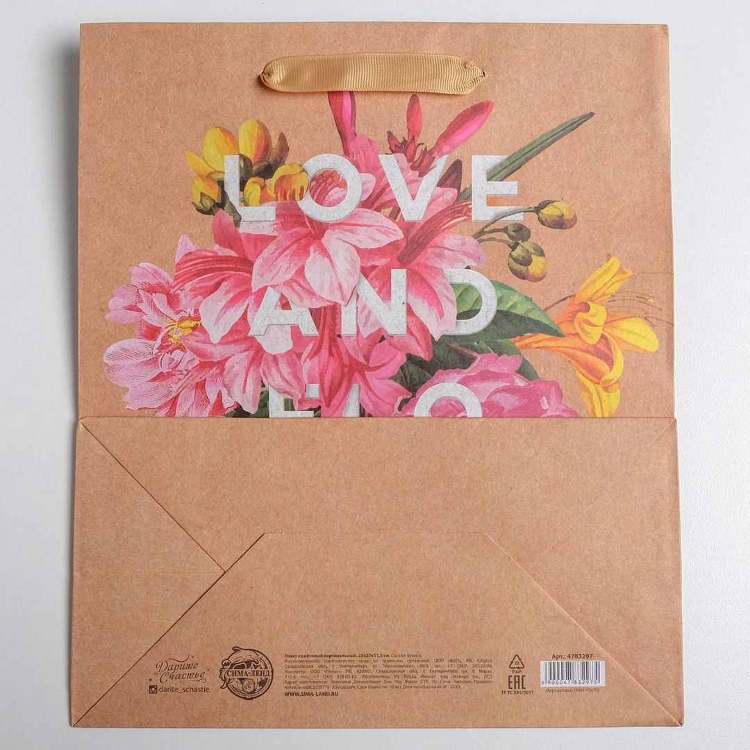 Подарочный пакет Love and flowers (23 × 27 × 11,5 см) Подарочный пакет Love and flowers (23 × 27 × 11,5 см)
