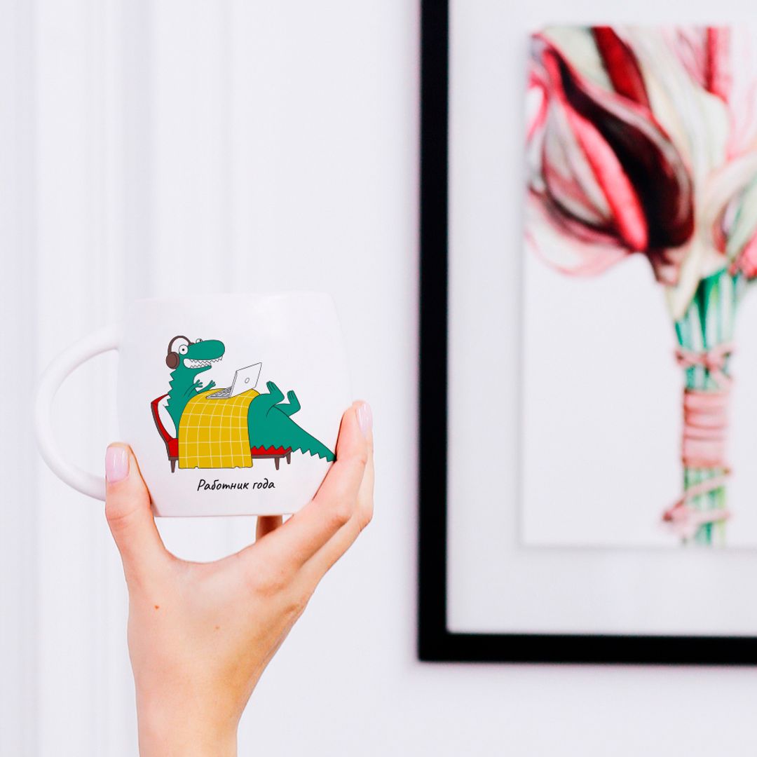 Кружка Рекс Работник года