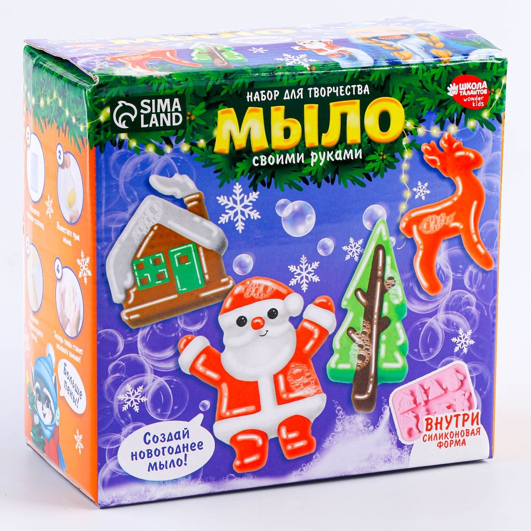 Набор для творчества Мыло своими руками Зимняя сказка