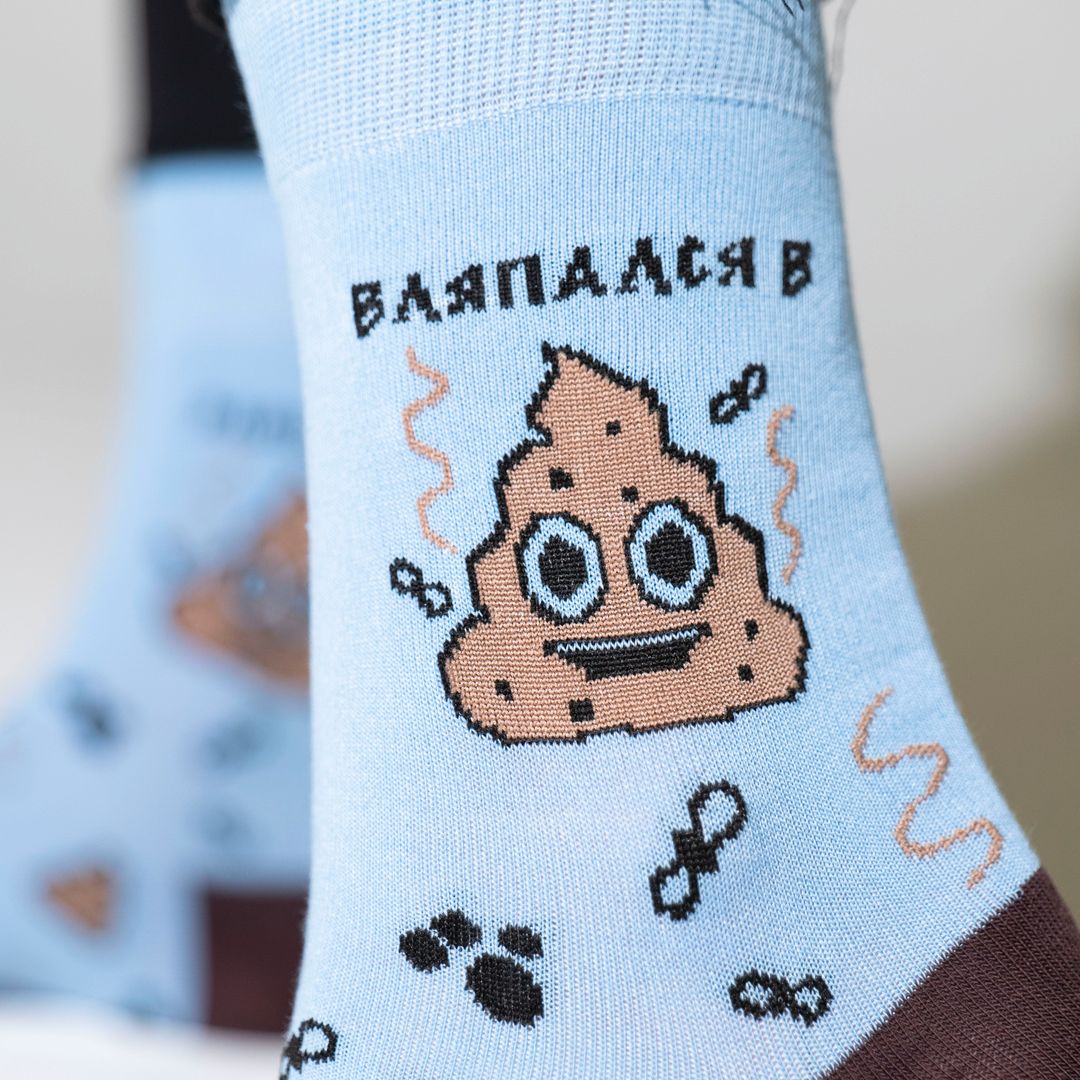 Носки Случается Носки Случается