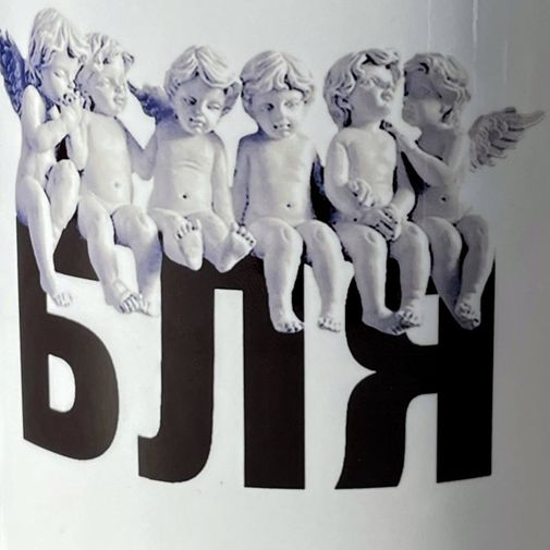 Кружка Ангелы