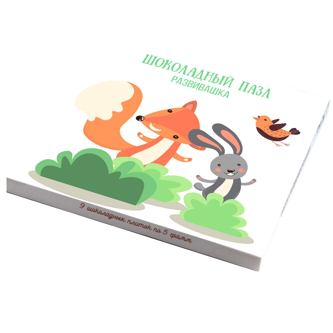 Шоколадный набор-пазл Развивашка