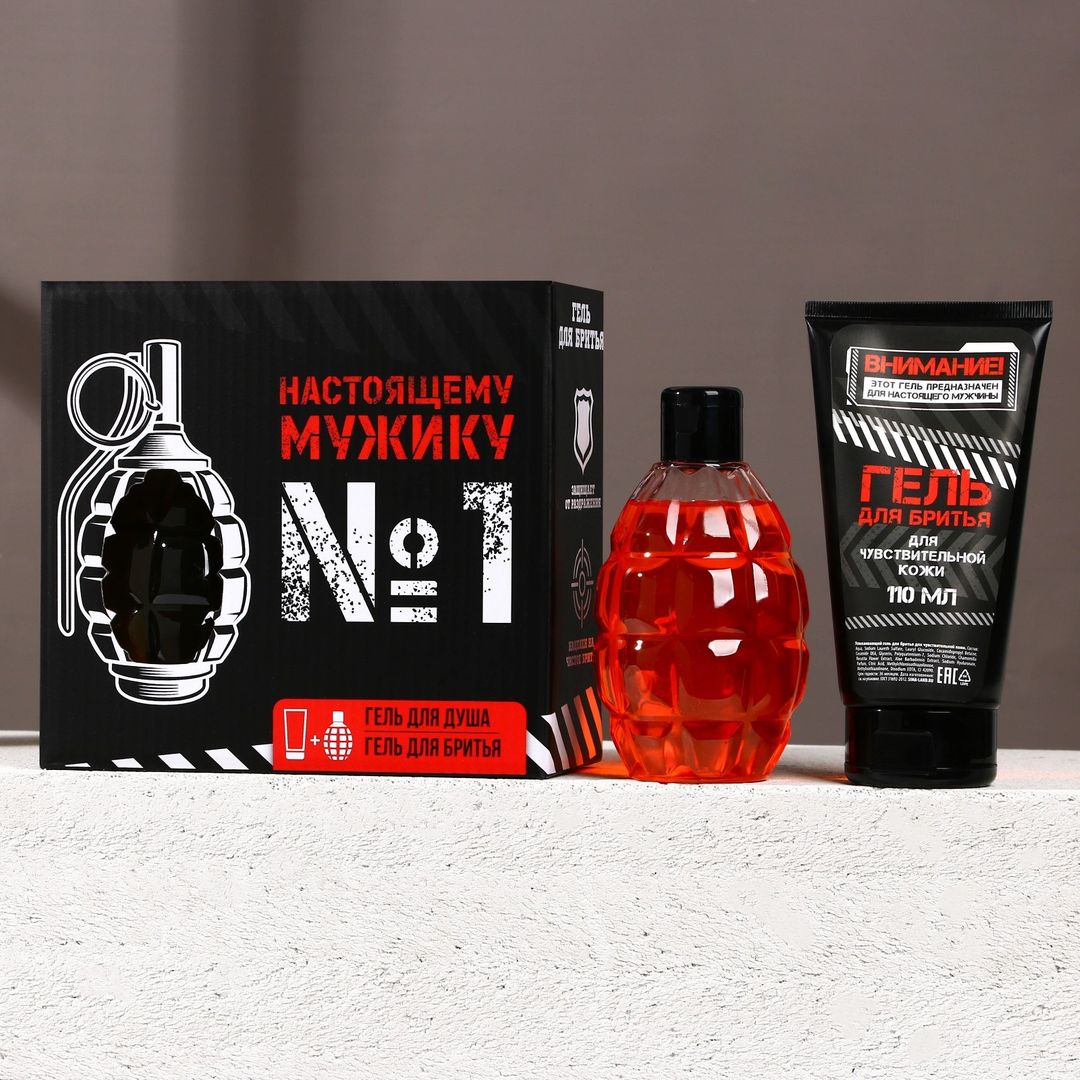 Подарочный набор для Реального мужика (Гель для душа и гель для бритья)