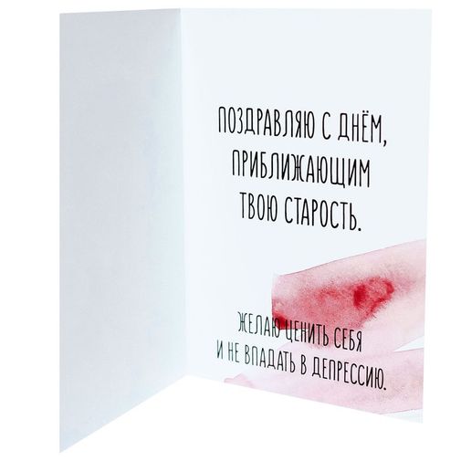 Открытка Кафка Я пришел убить твою радость Открытка Кафка Я пришел убить твою радость