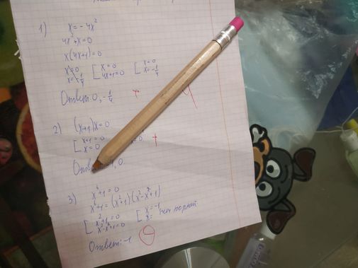 Фото покупателя Мария  Фото покупателя Мария