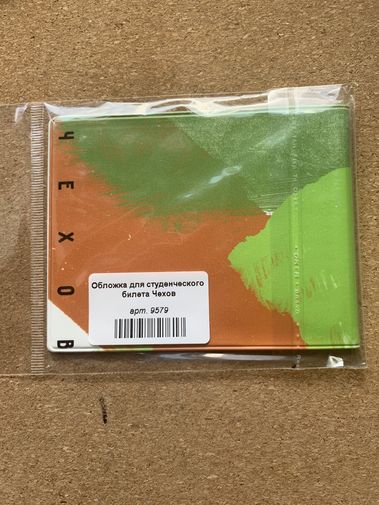  Фото покупателя Ксения