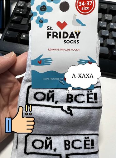  Фото покупателя Анна