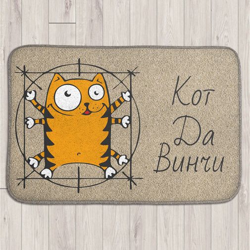 Коврик для входной двери Кот Да Винчи