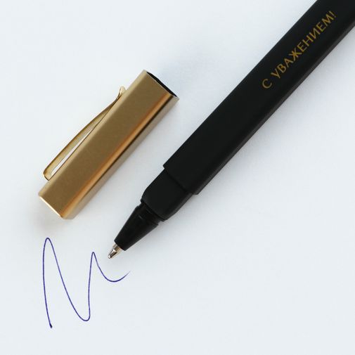 Подарочный набор Спасибо за ваш труд