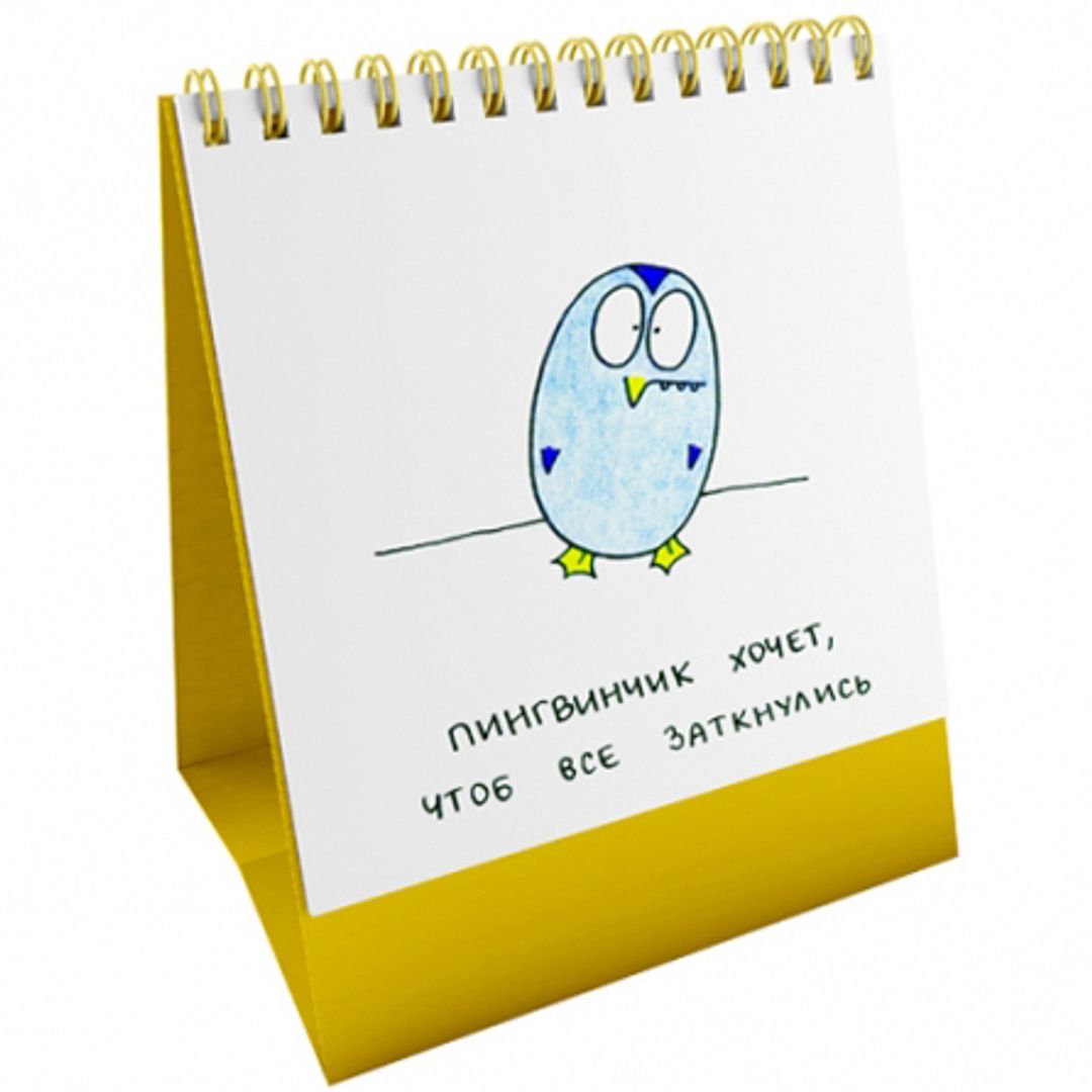 Набор статусов для рабочего стола 23 желания Меняется надпись и картинка