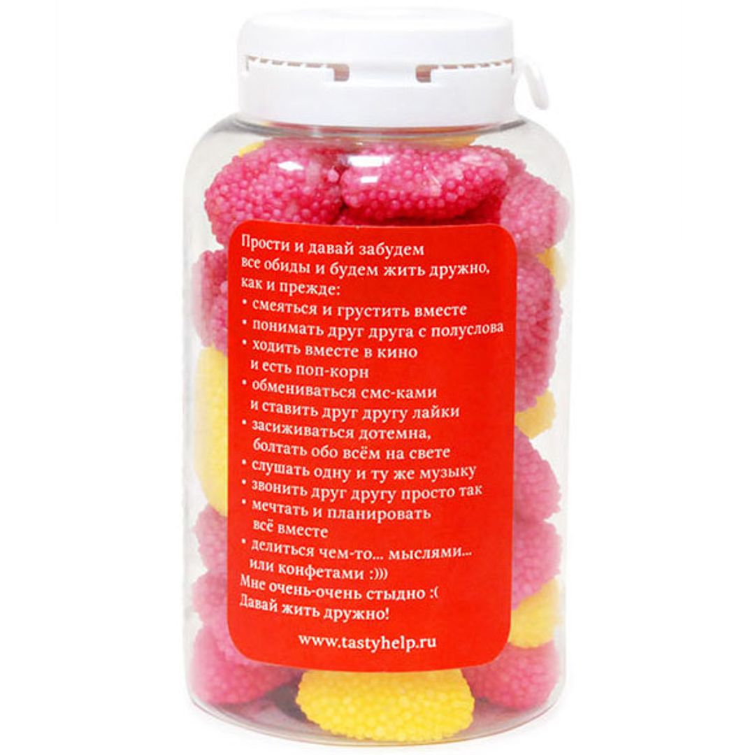 Вкусная помощь Конфеты Давай мириться