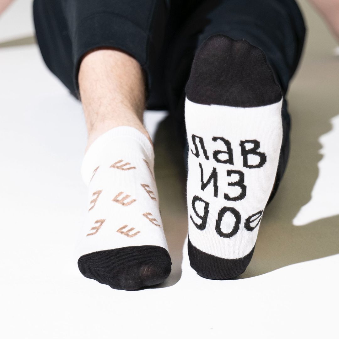 Носки Сложные отношения (коротыш) Носки Сложные отношения (коротыш)