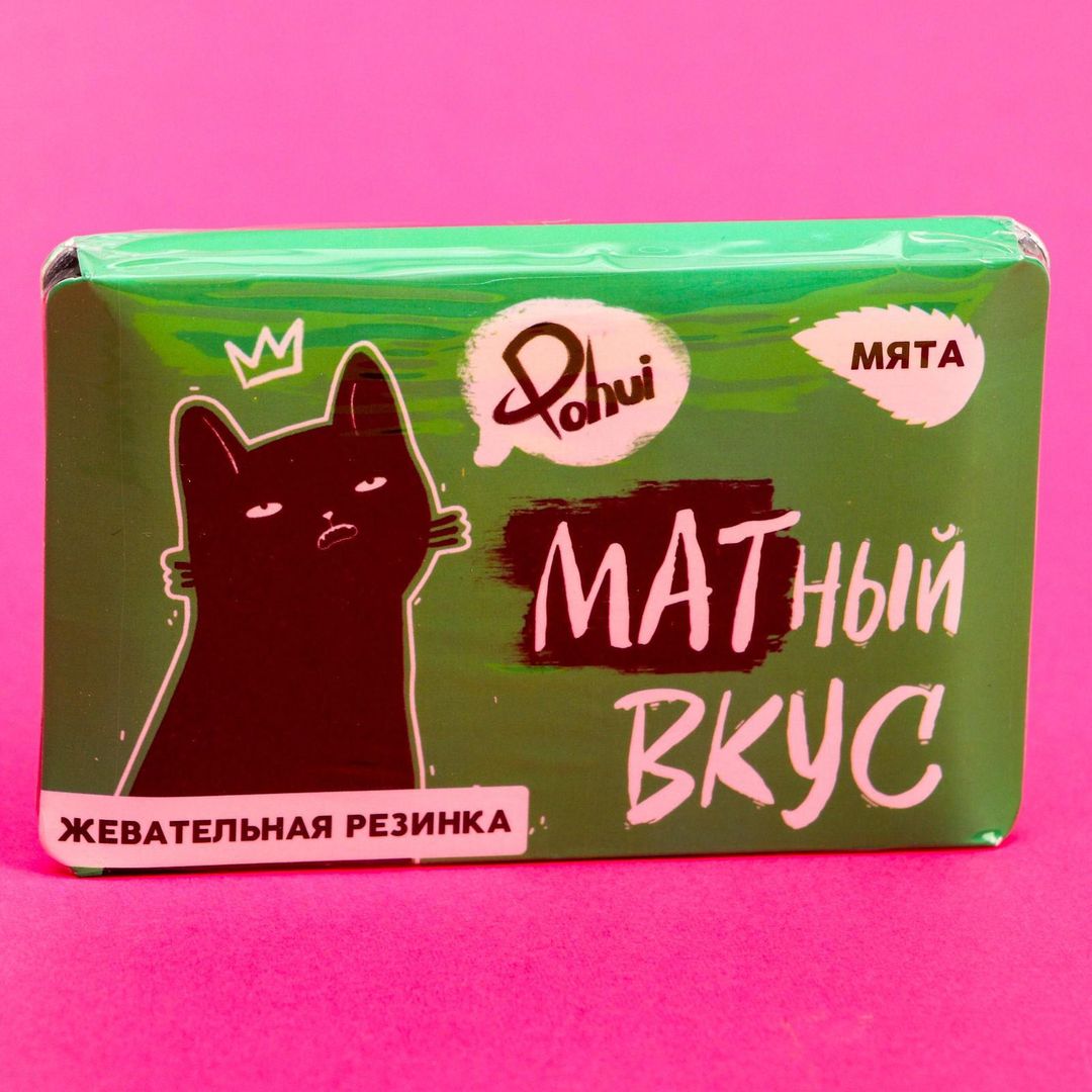 Жевательная резинка Матный вкус (мята) Жевательная резинка Матный вкус (мята)