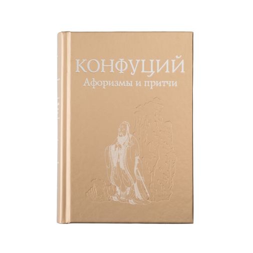 Набор Мудрые решения Набор Мудрые решения