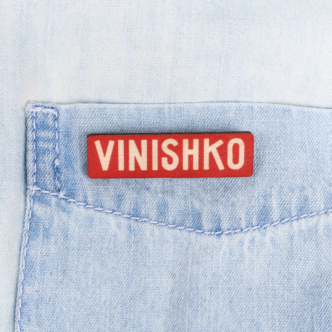 Значок Винишко Значок Винишко