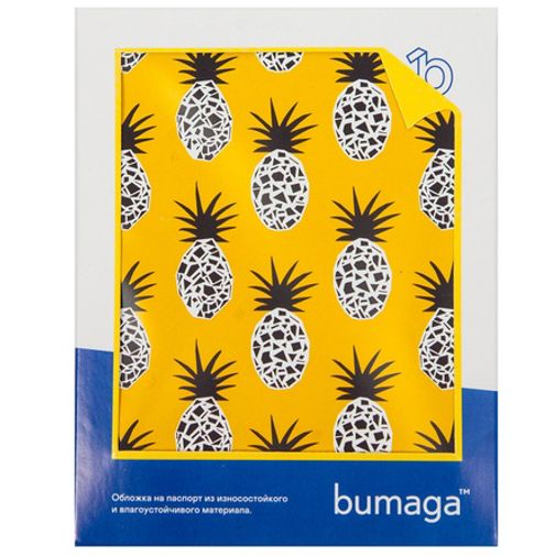 Обложка для паспорта Bumaga Pineapple