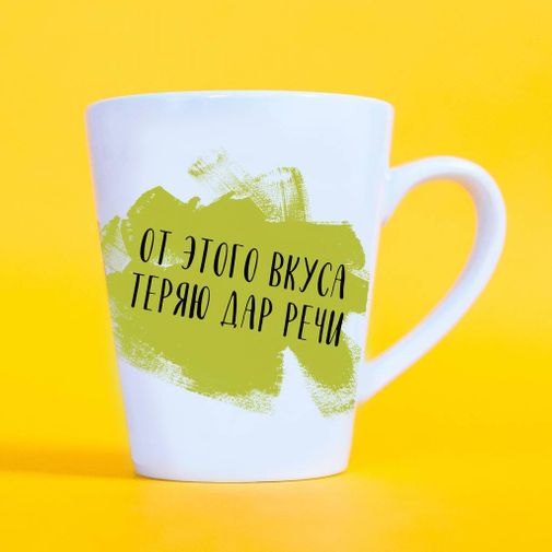 Кружка Тургенев Теряю дар речи Кружка Тургенев Теряю дар речи