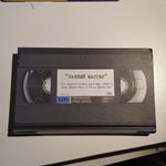Органайзер Кассета VHS Отзыв