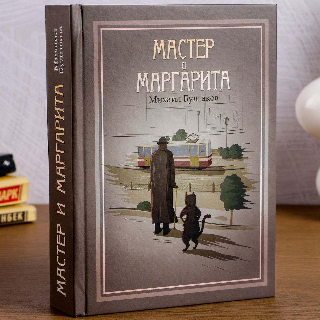 Купить Книгу Сейф В Интернет