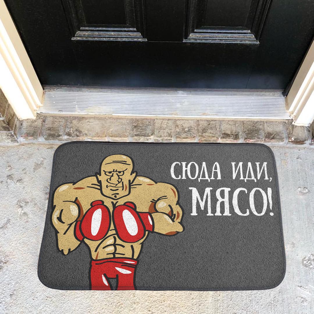 Коврик для входной двери Сюда иди Коврик для входной двери Сюда иди
