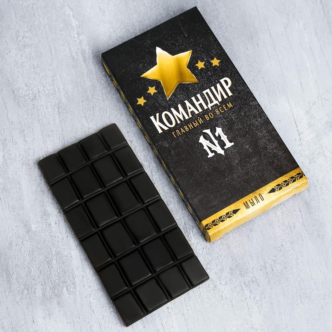 Подарочный набор 23 февраля Командир (гель для душа и мыло-шоколад) Подарочный набор 23 февраля Командир (гель для душа и мыло-шоколад)