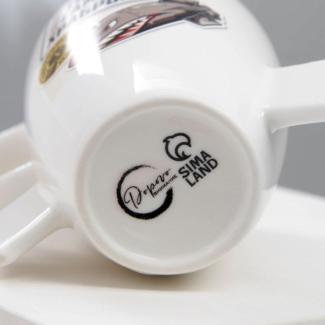 Кружка Самому храброму (300 мл)